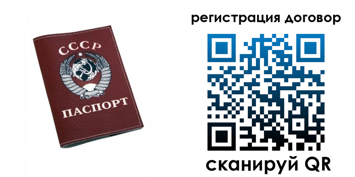 регистрация в Пермском крае