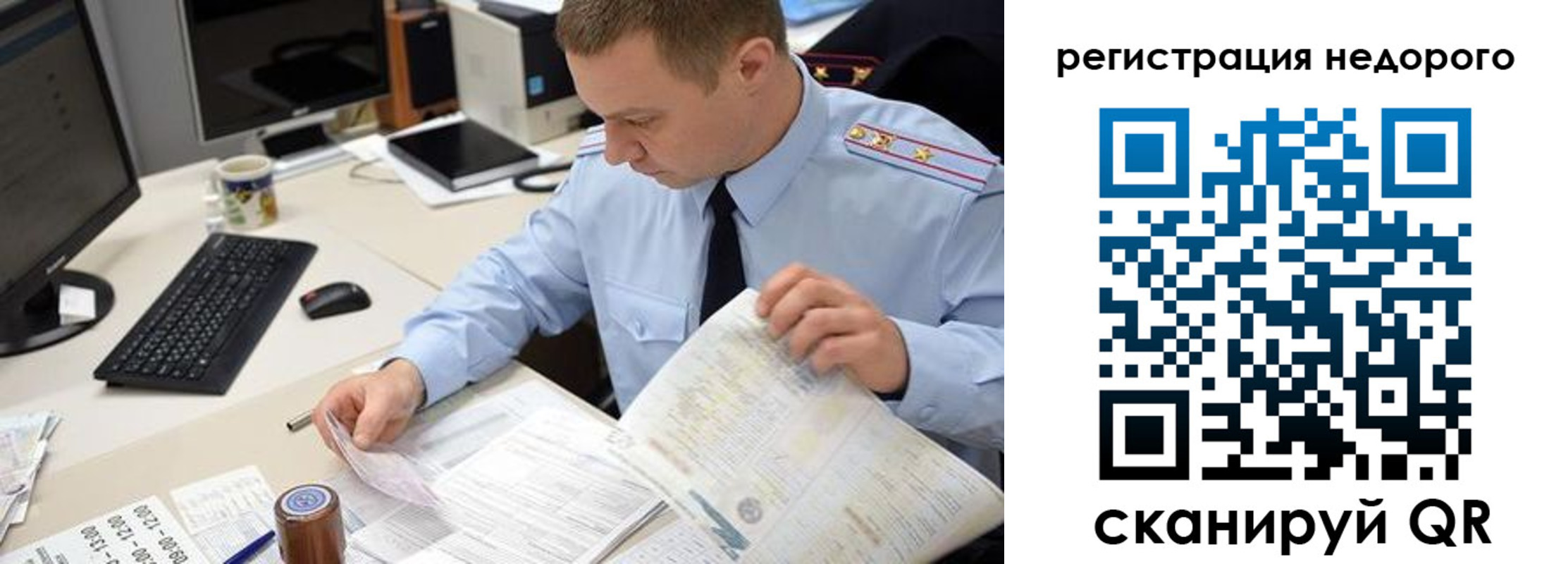 регистрация для школы в Пермском крае