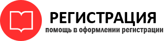 прописка в Пермском крае id734302
